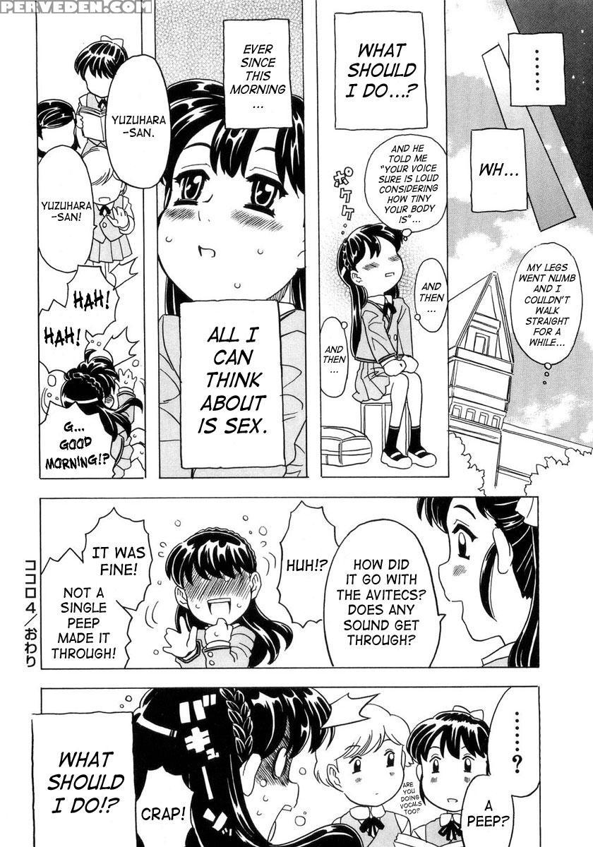 Imouto Gokoro 4