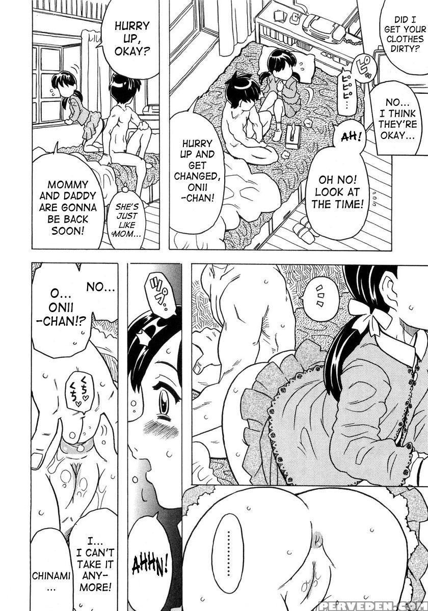 Imouto Gokoro 5