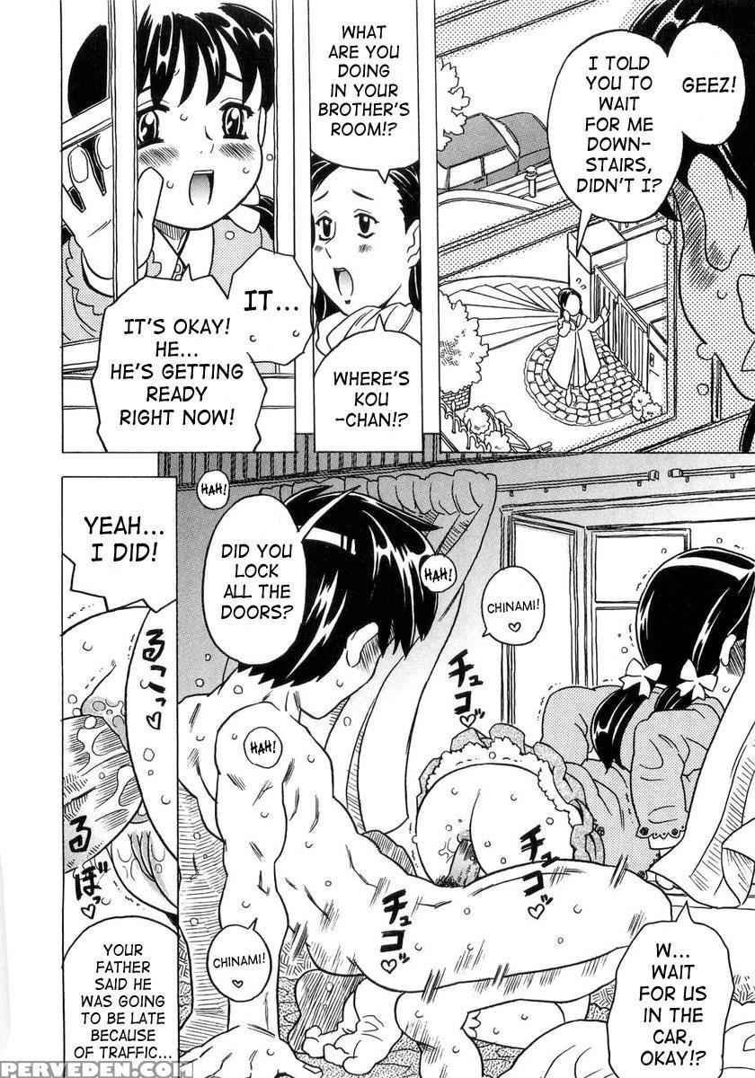 Imouto Gokoro 5