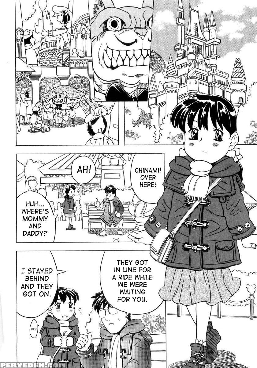 Imouto Gokoro 5