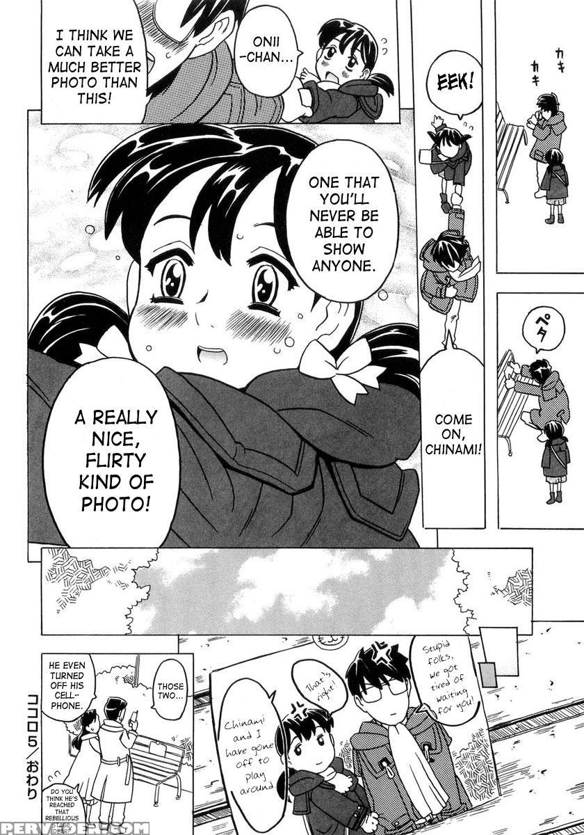 Imouto Gokoro 5