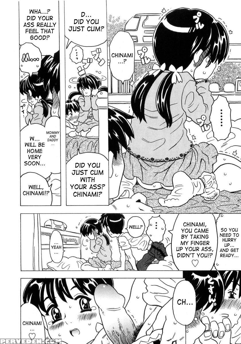 Imouto Gokoro 5