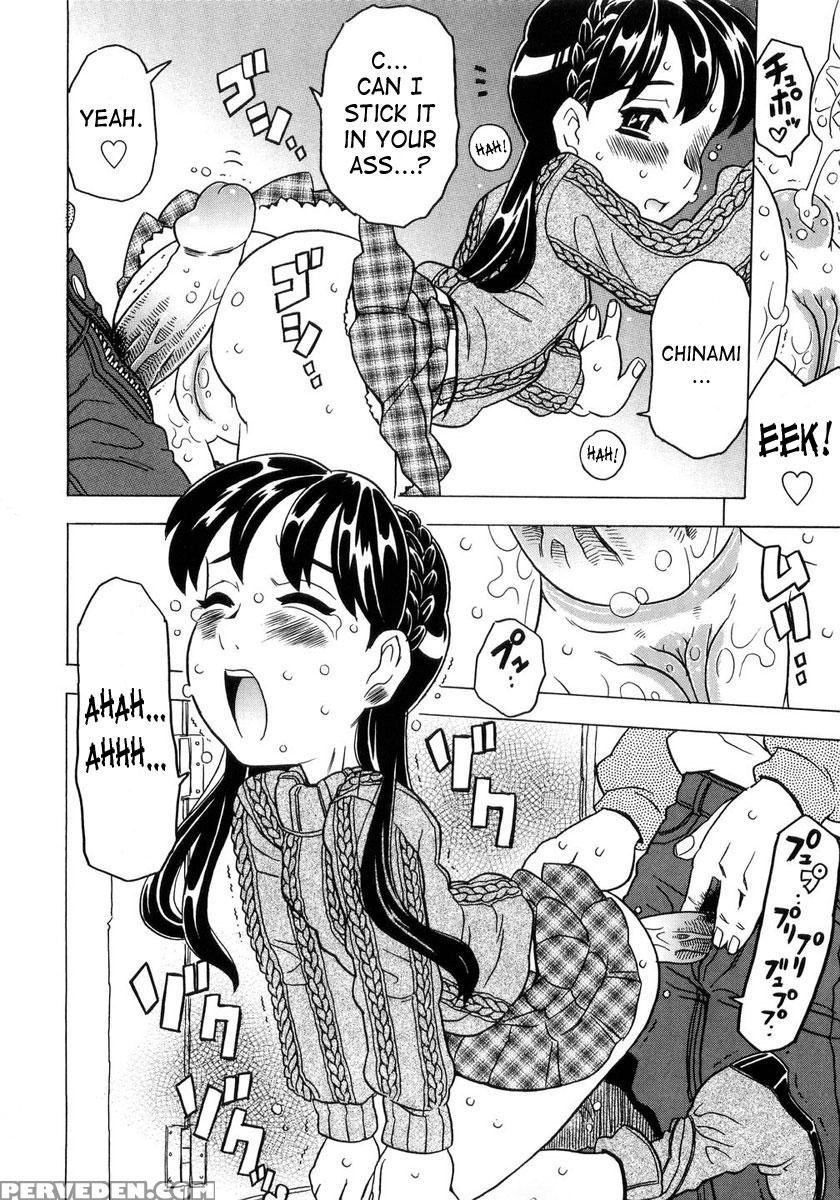 Imouto Gokoro 6