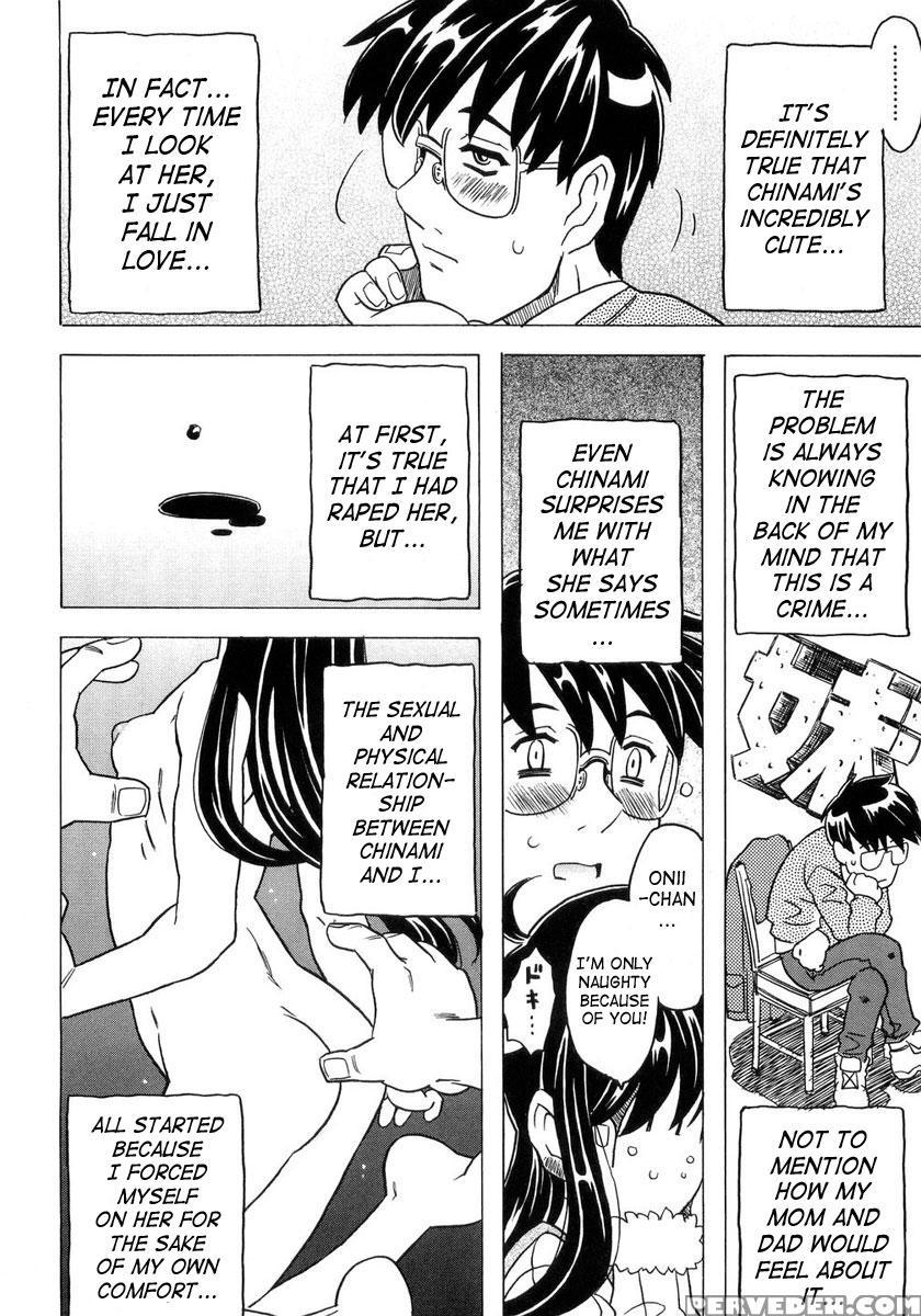 Imouto Gokoro 6