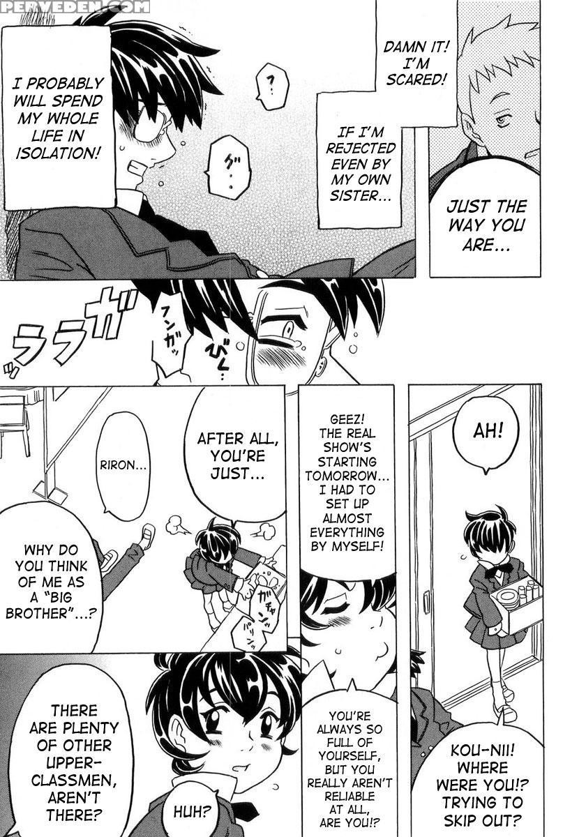Imouto Gokoro 7
