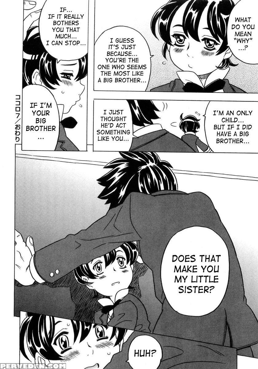 Imouto Gokoro 7