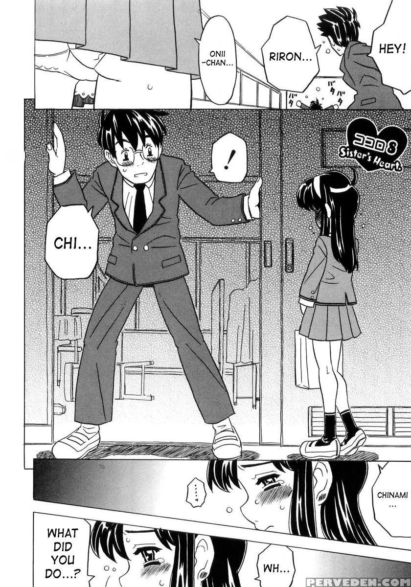 Imouto Gokoro 8