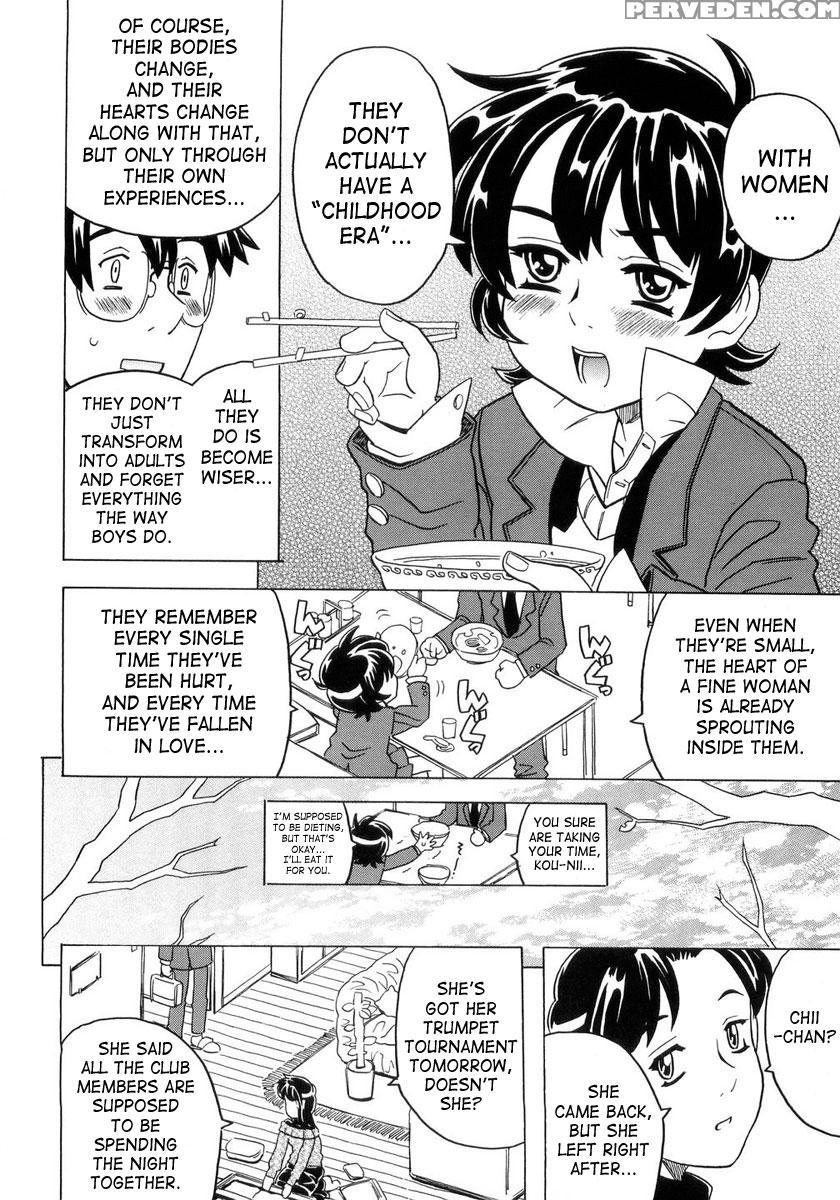 Imouto Gokoro 8