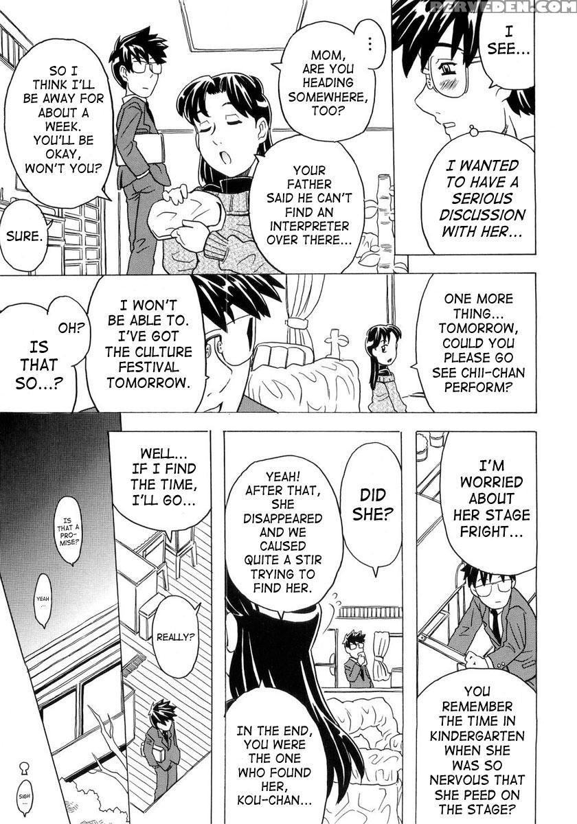 Imouto Gokoro 8