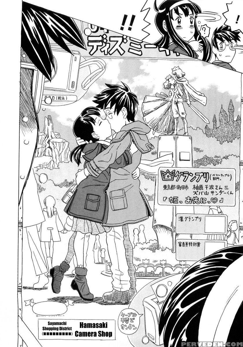 Imouto Gokoro 9