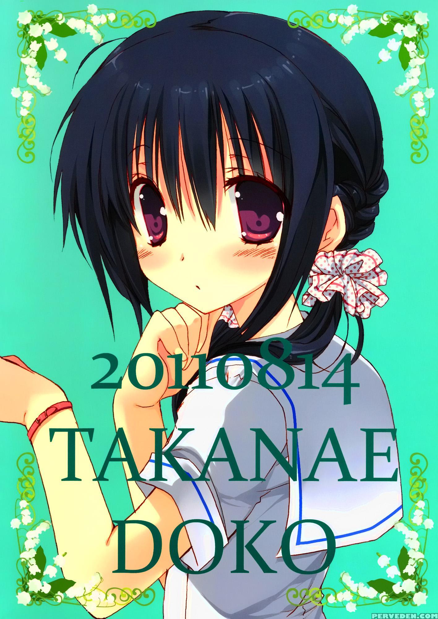 Imouto No Otetsudai - Original Work 1