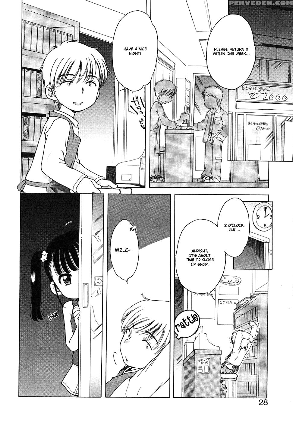 Imouto Pantsu 2