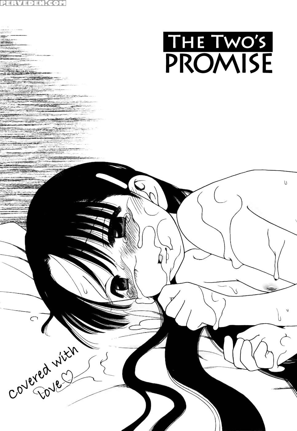 Imouto Pantsu 3