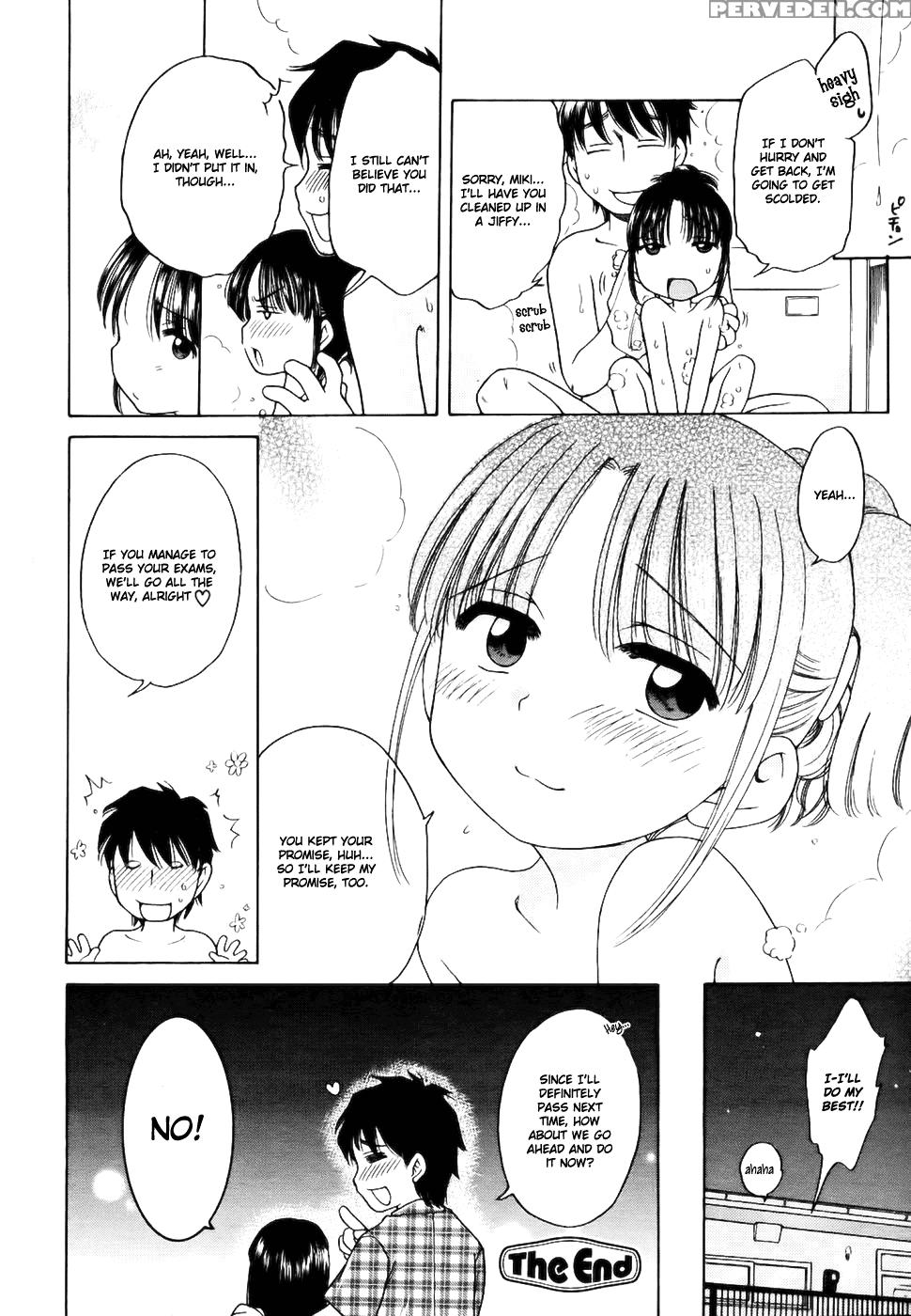 Imouto Pantsu 3