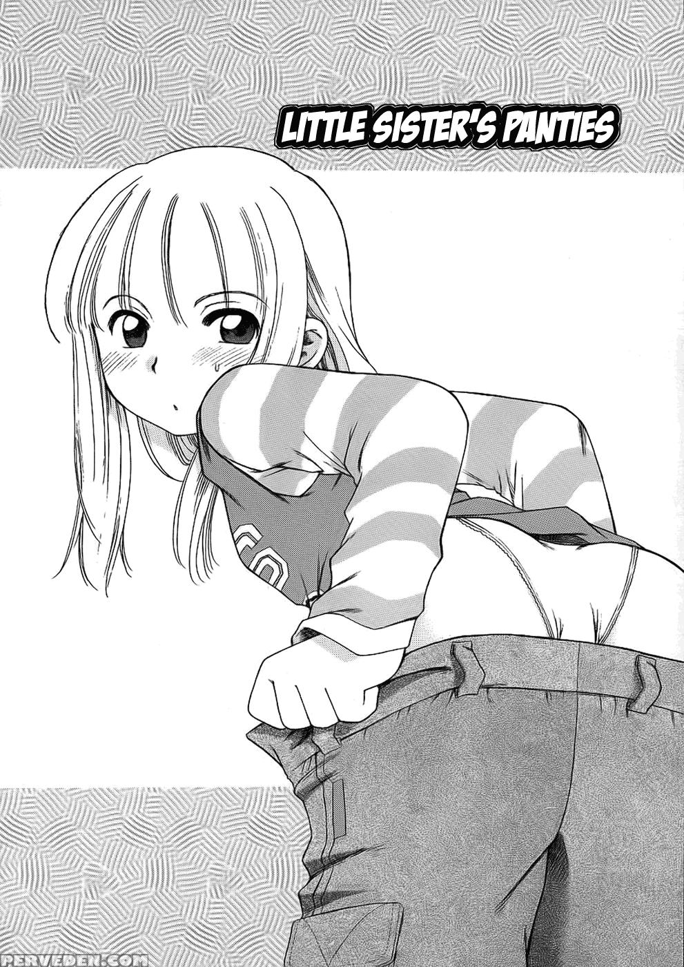 Imouto Pantsu 8