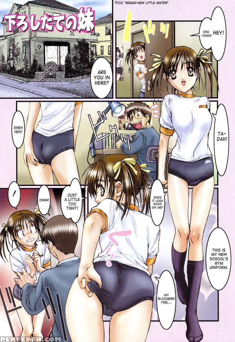 Imoutotachi No Sasayaki 1