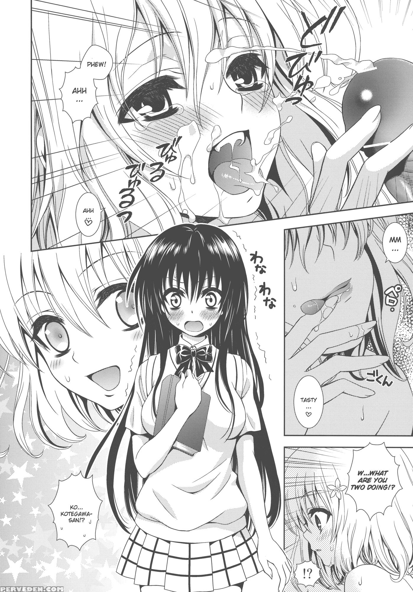 Impossible! - To Love-ru 1