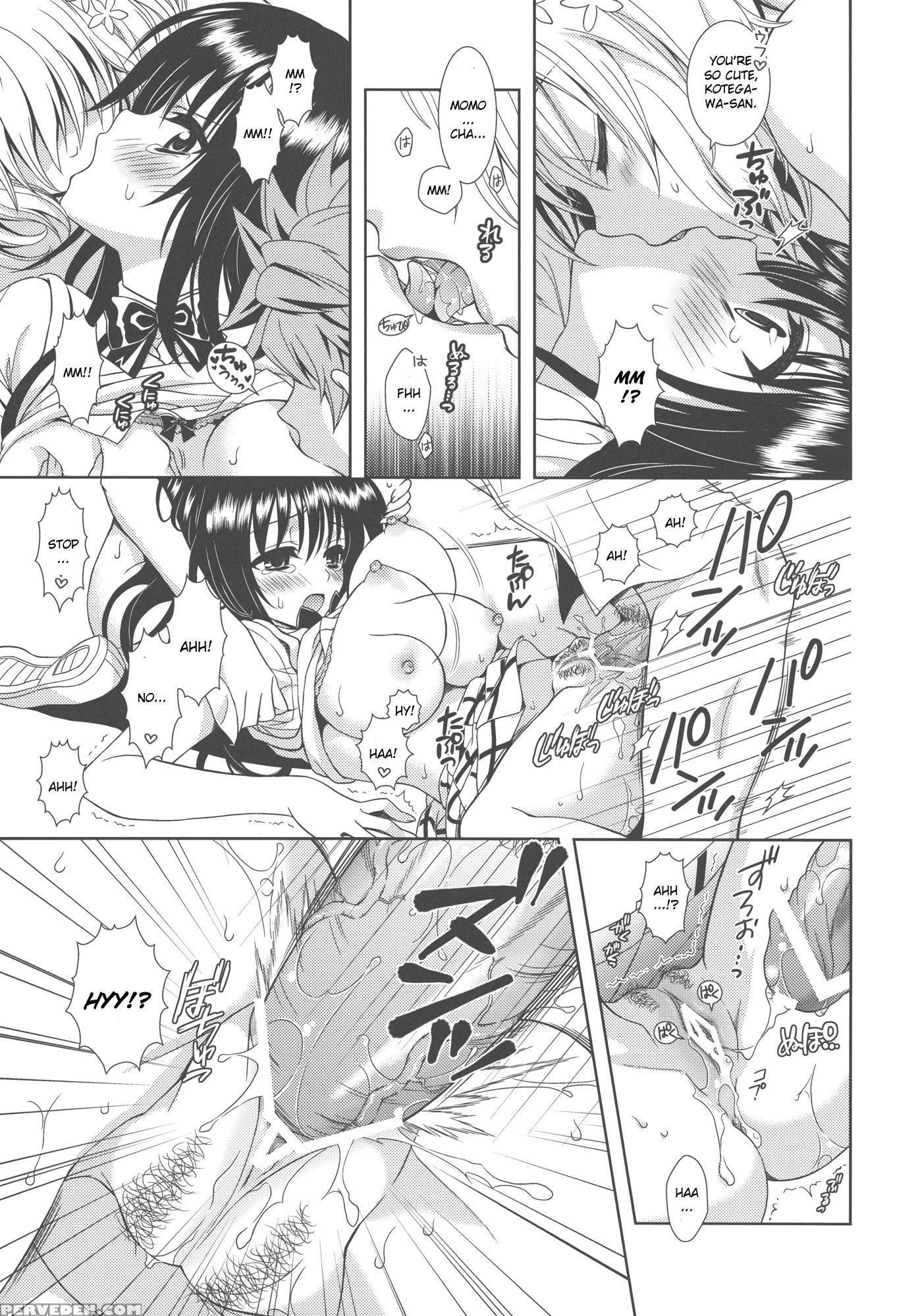 Impossible! - To Love-ru 1