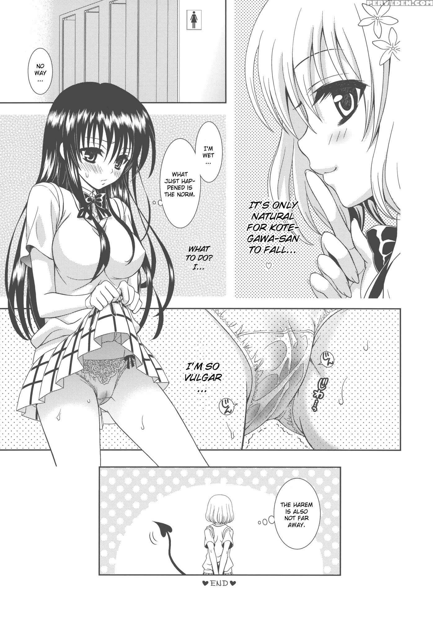 Impossible! - To Love-ru 1