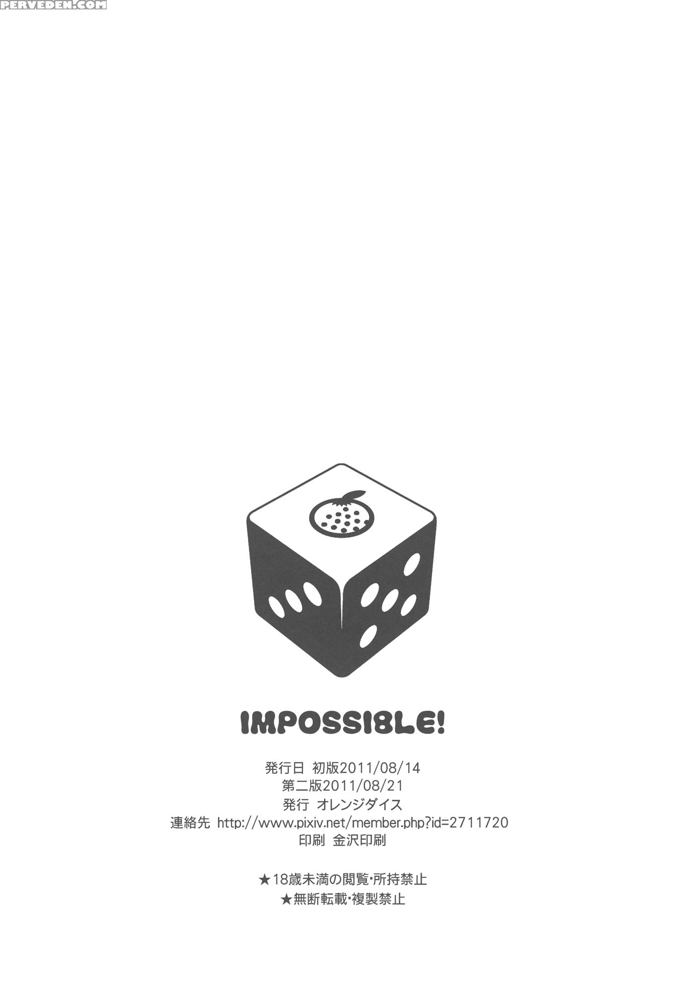 Impossible! - To Love-ru 1