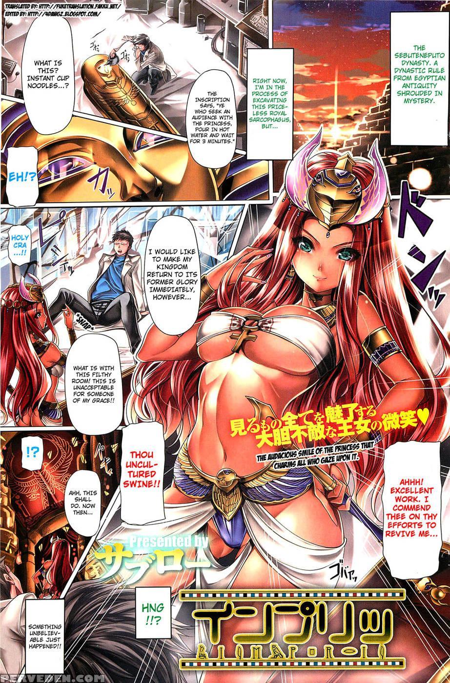 Impri - Saburou 1