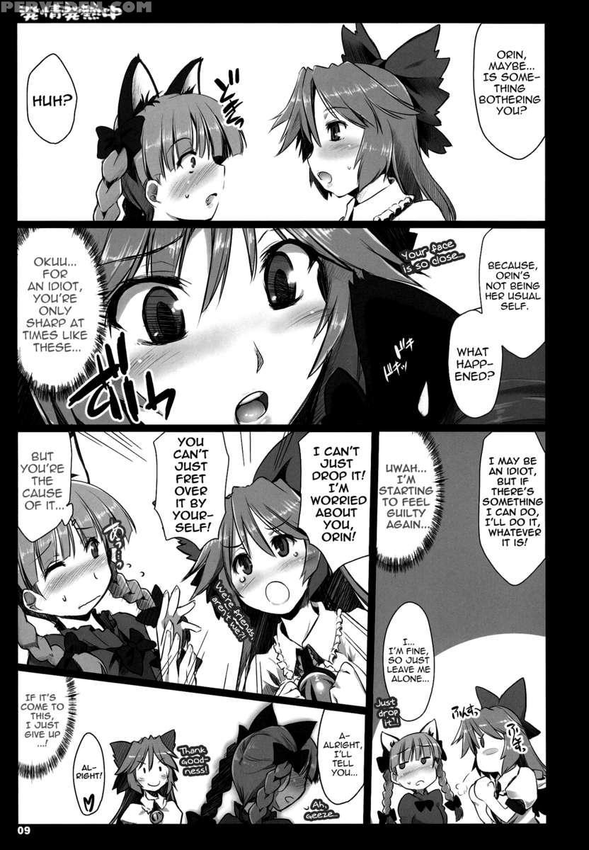 In A Mating Fever 1