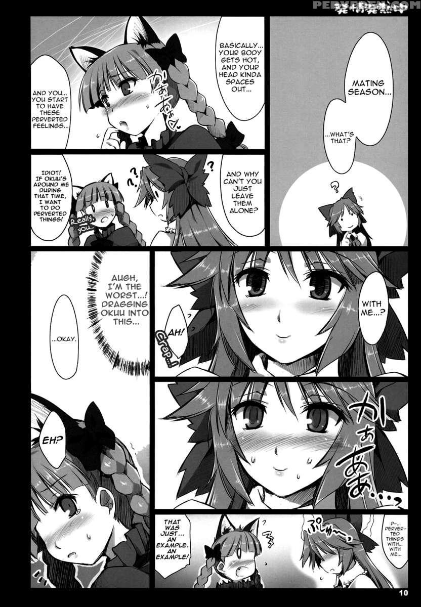 In A Mating Fever 1