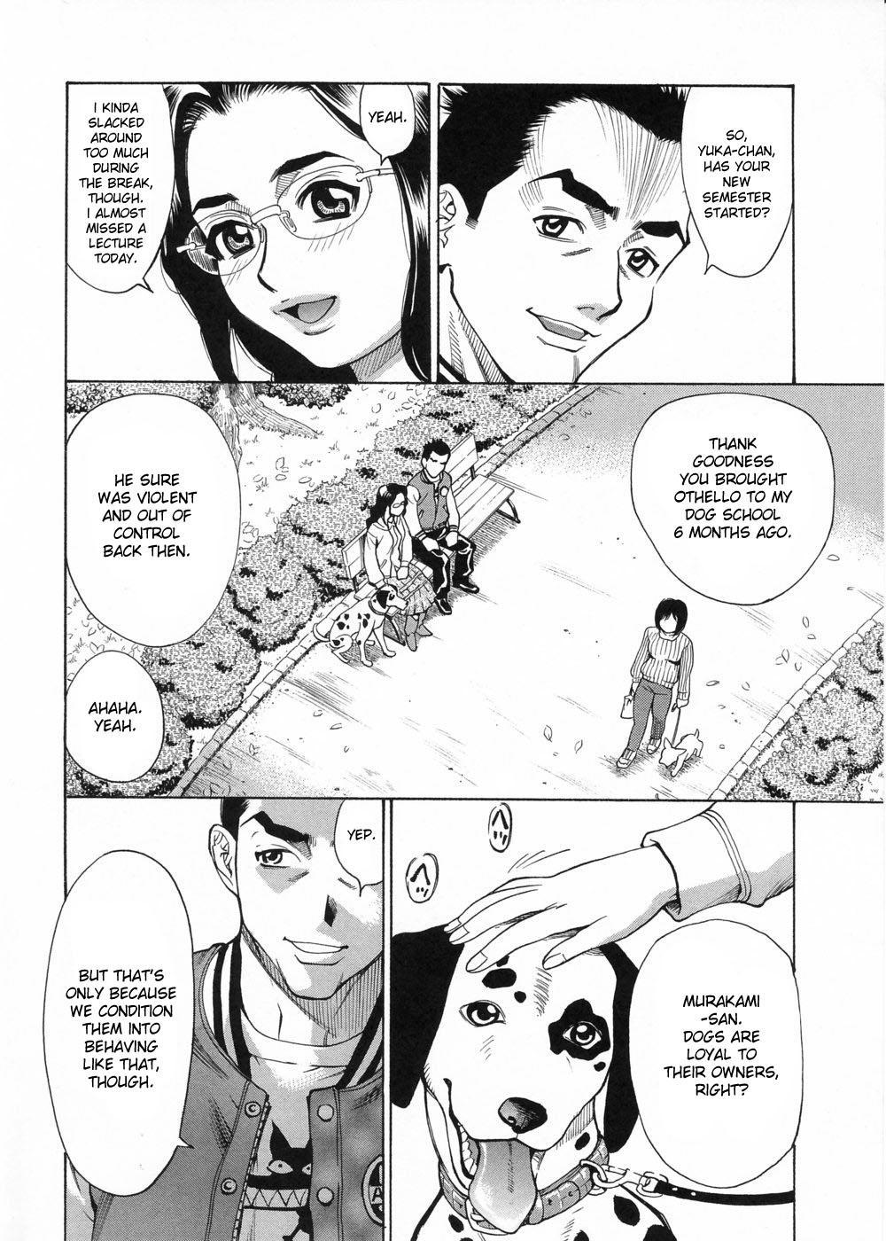 In No Rakuin 1