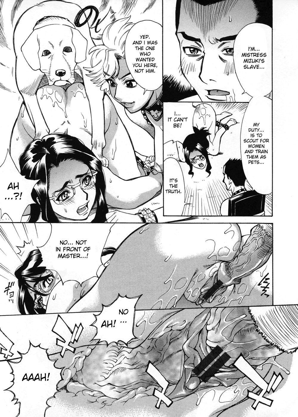 In No Rakuin 2
