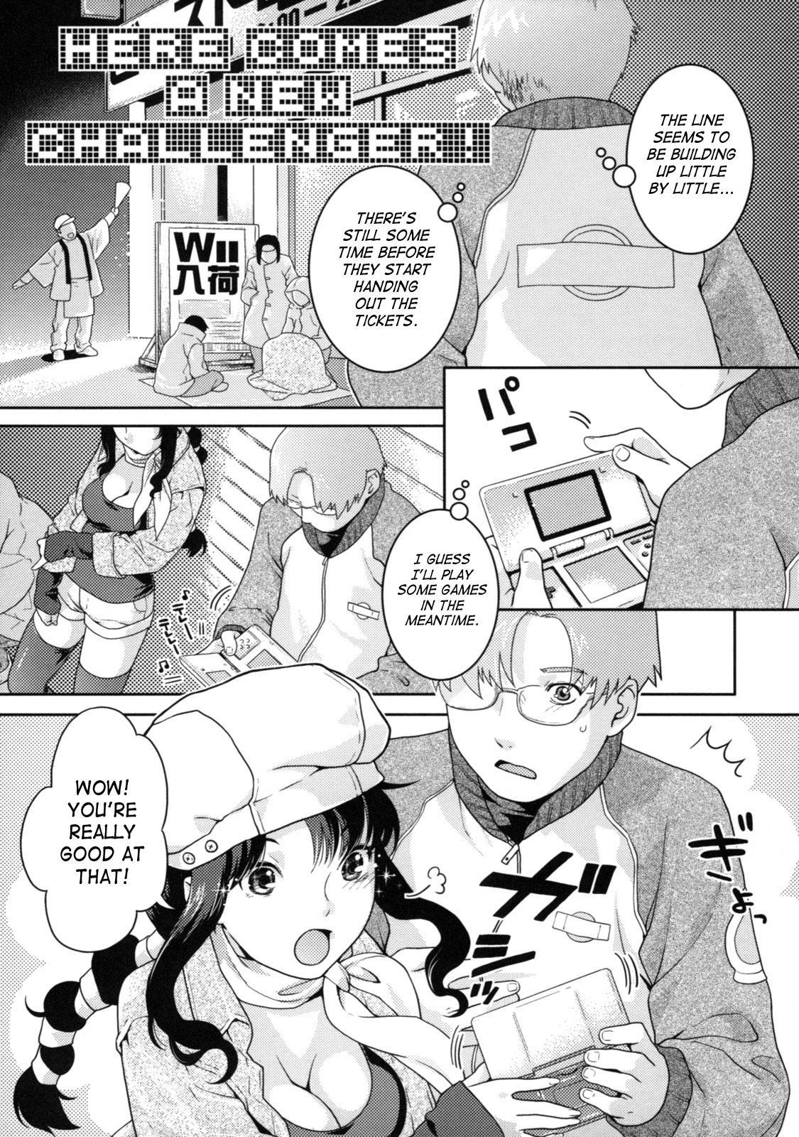 In Nyan Ko 11