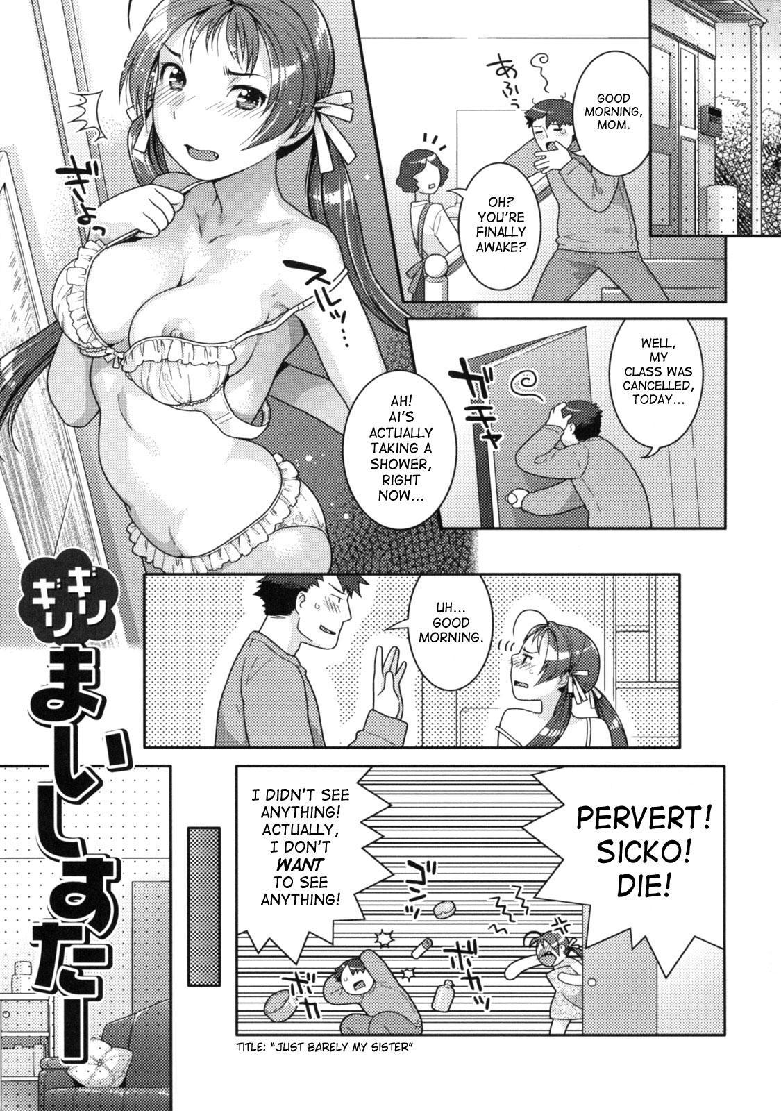 In Nyan Ko 3