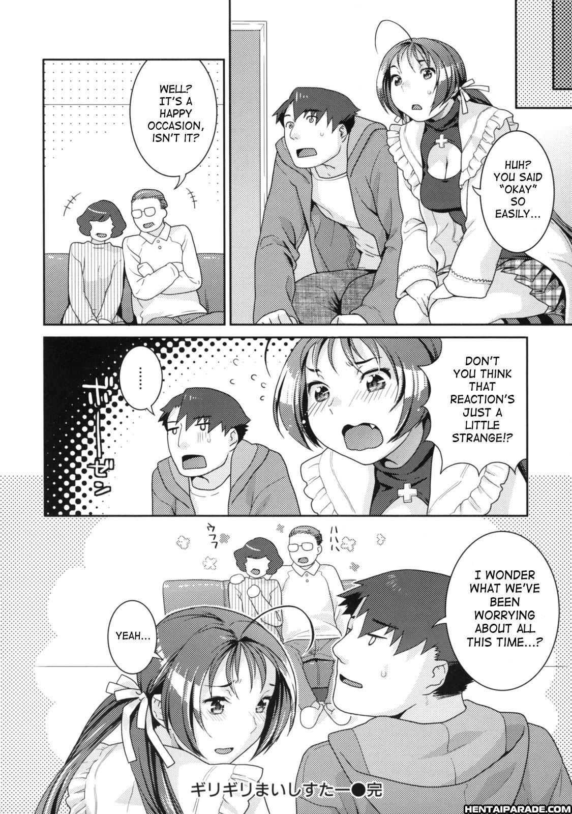 In Nyan Ko 3