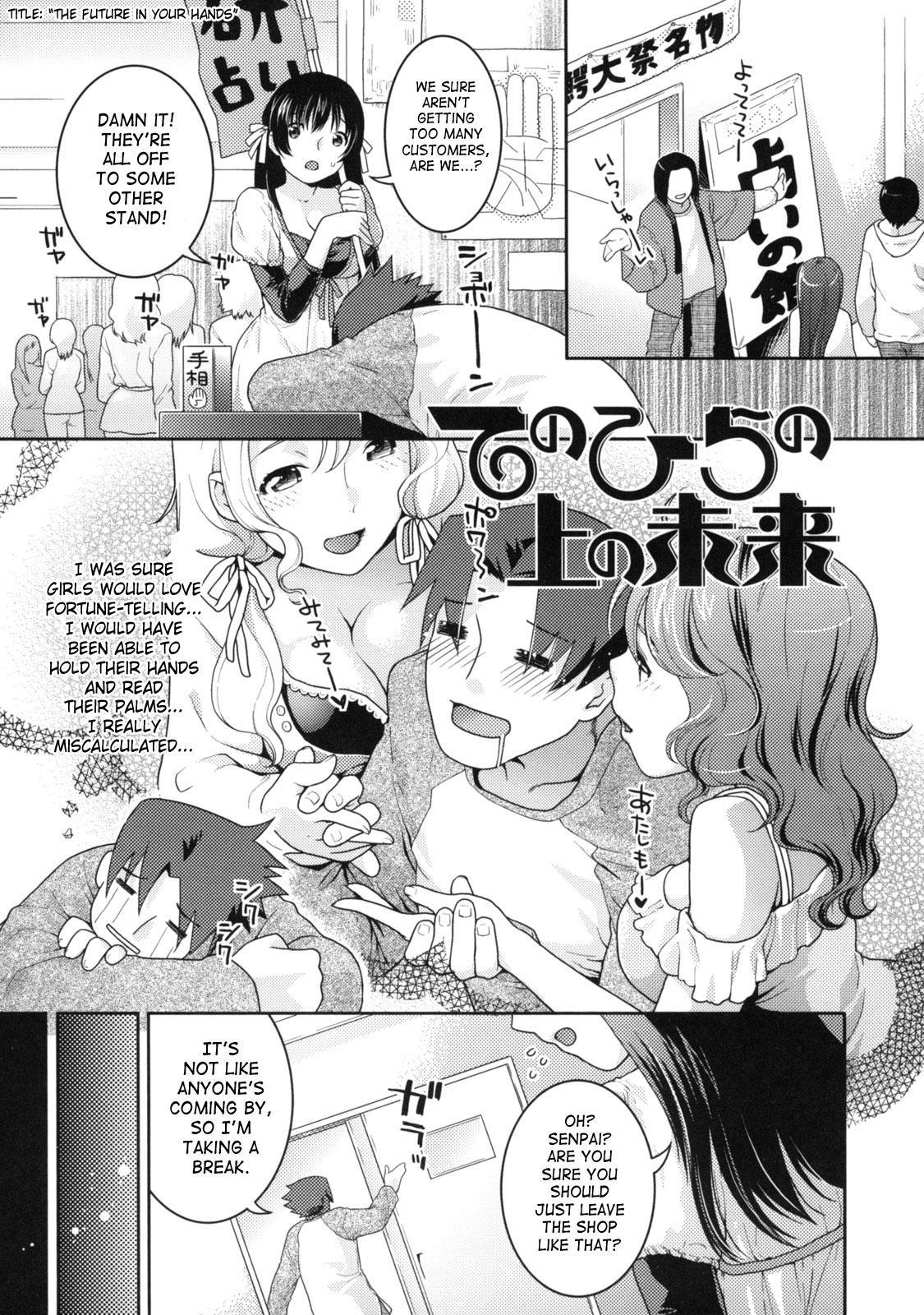 In Nyan Ko 4