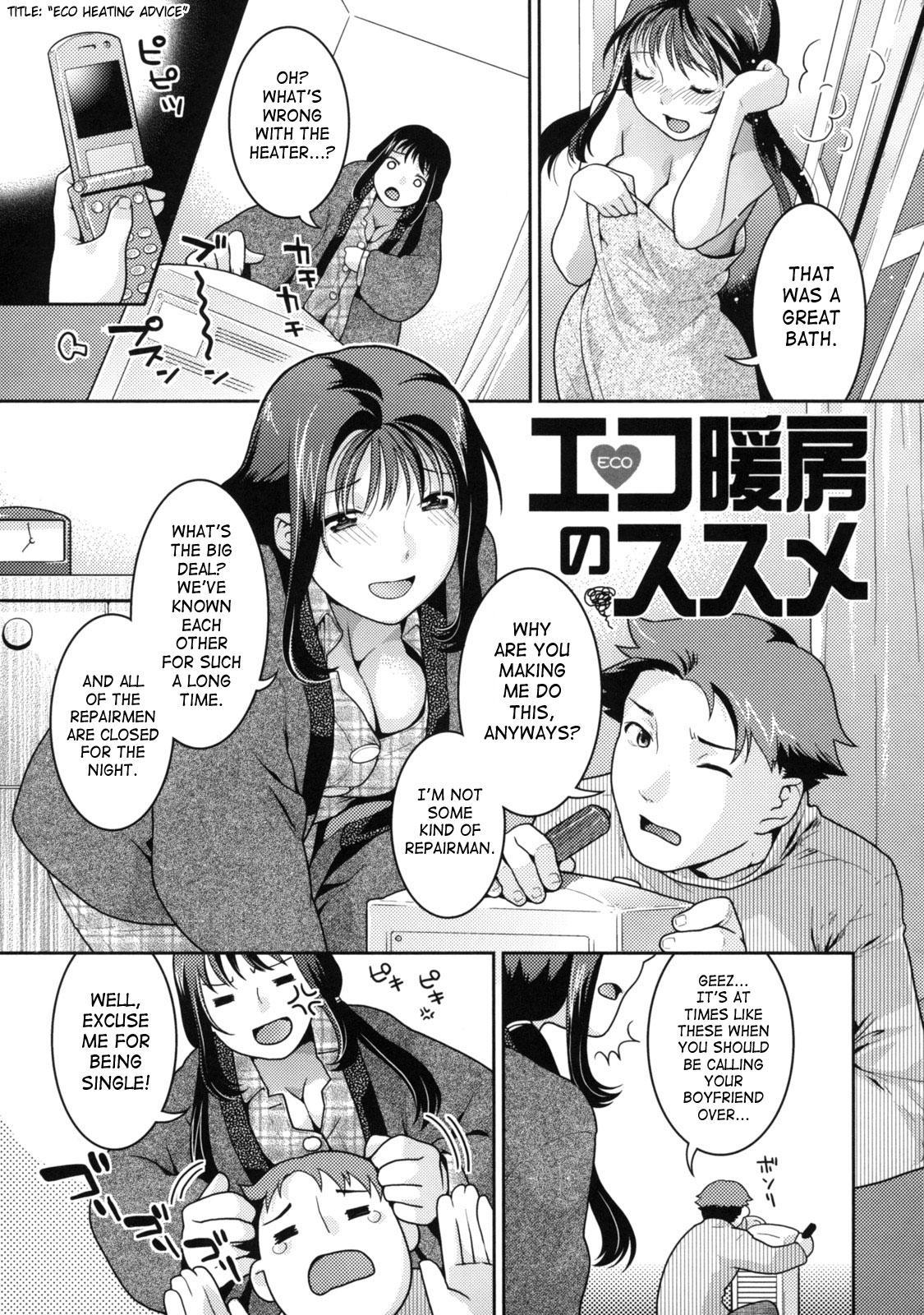 In Nyan Ko 6