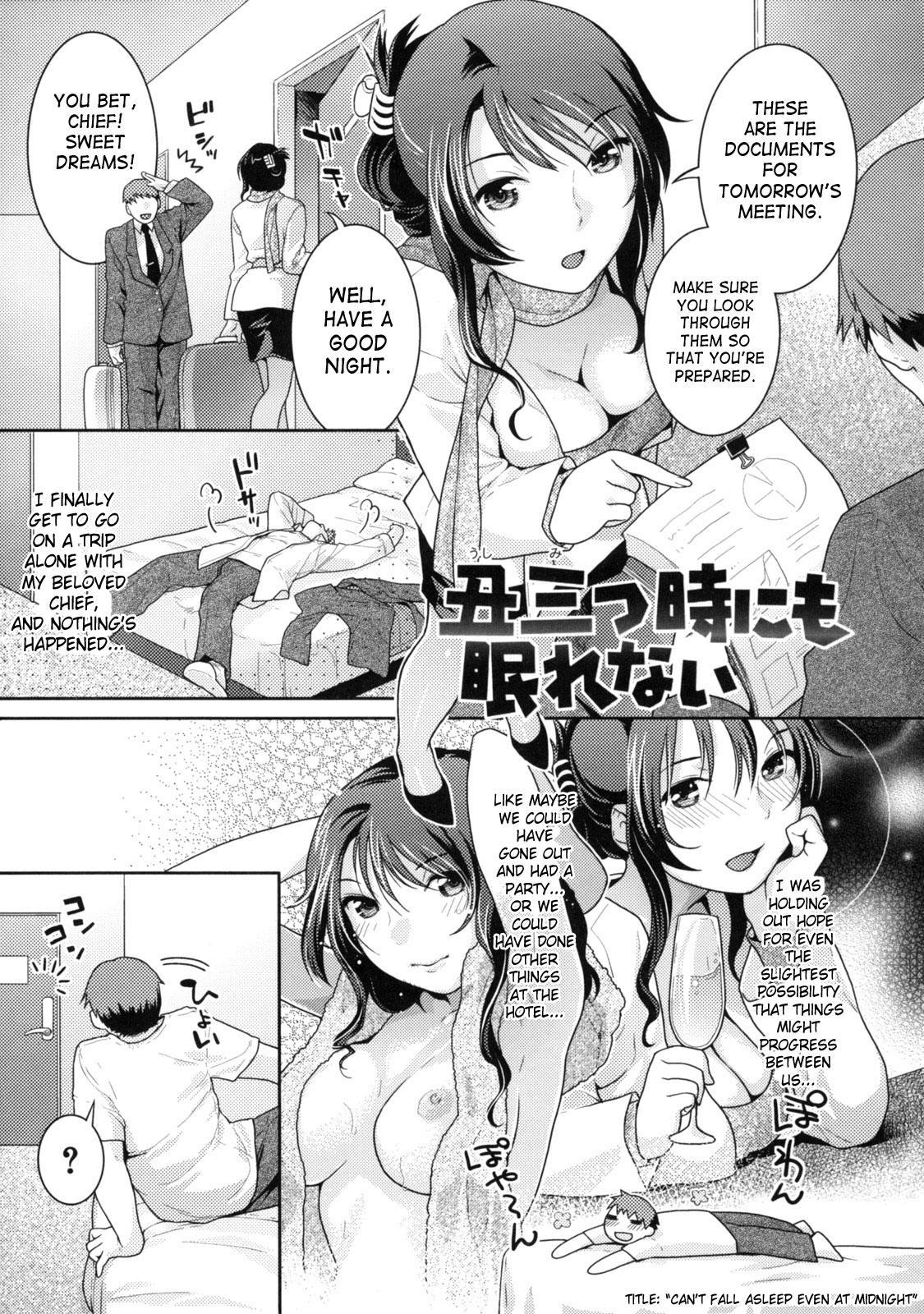In Nyan Ko 8