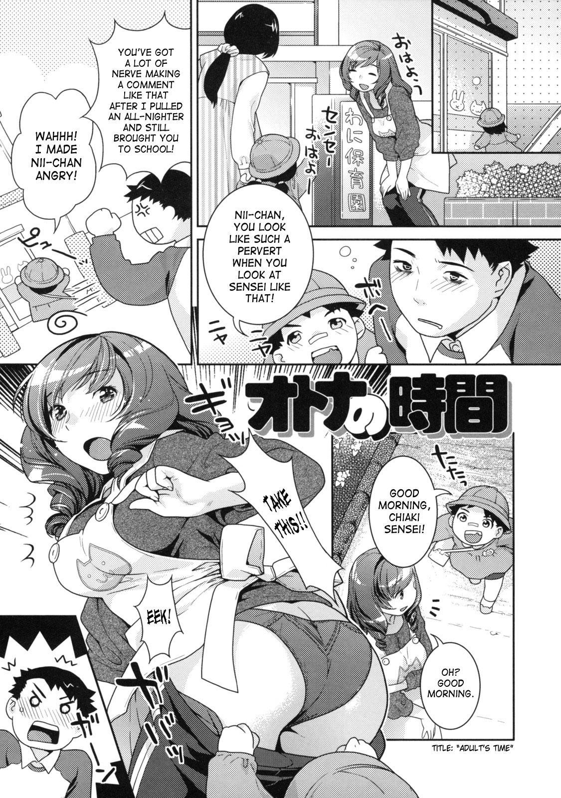 In Nyan Ko 9