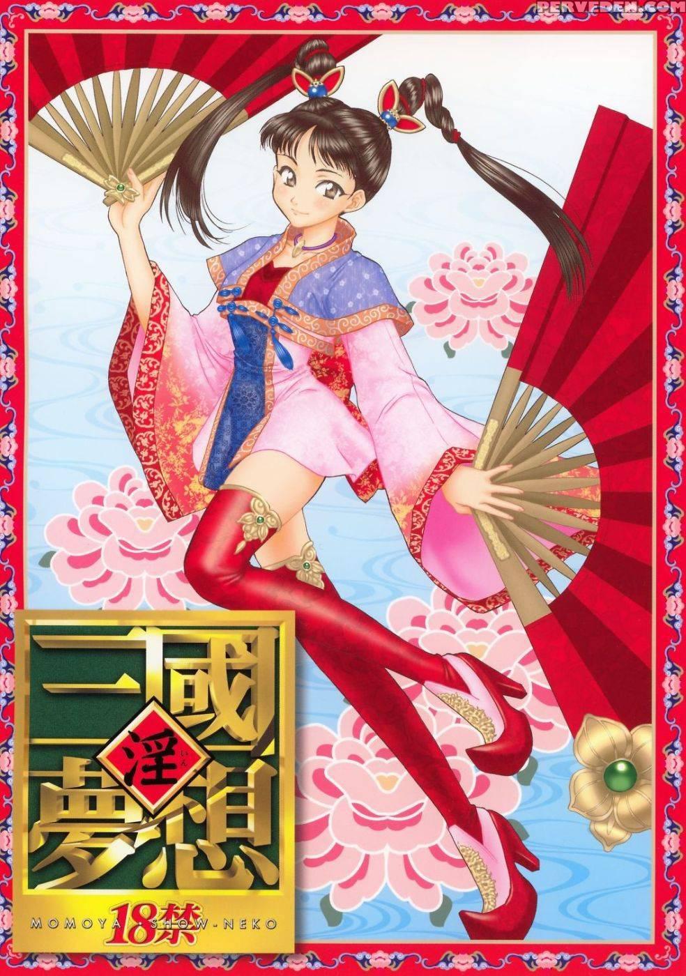 In Sangoku Musou - Dynasty Warriors 1
