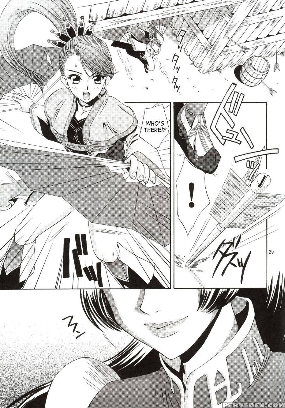 In Sangoku Musou - Dynasty Warriors 1