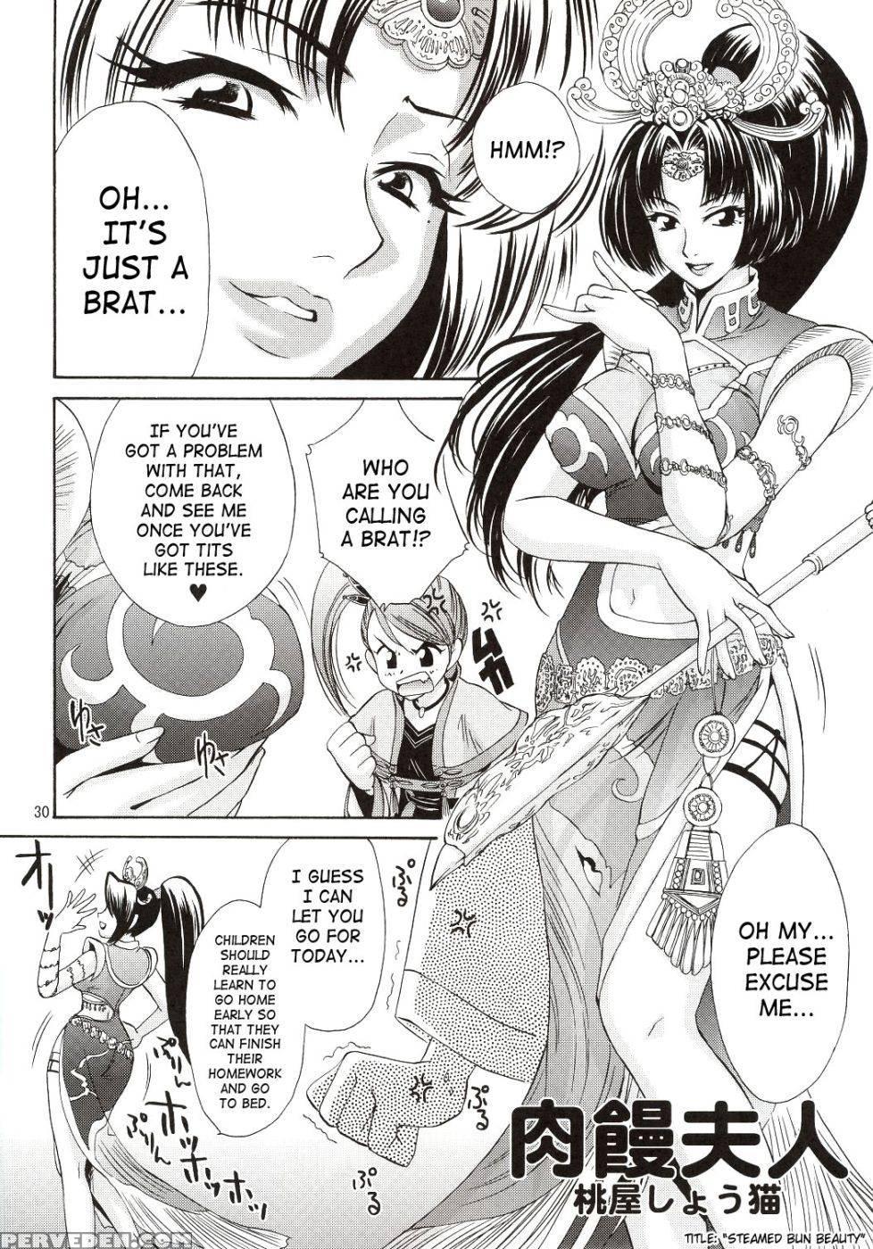 In Sangoku Musou - Dynasty Warriors 1