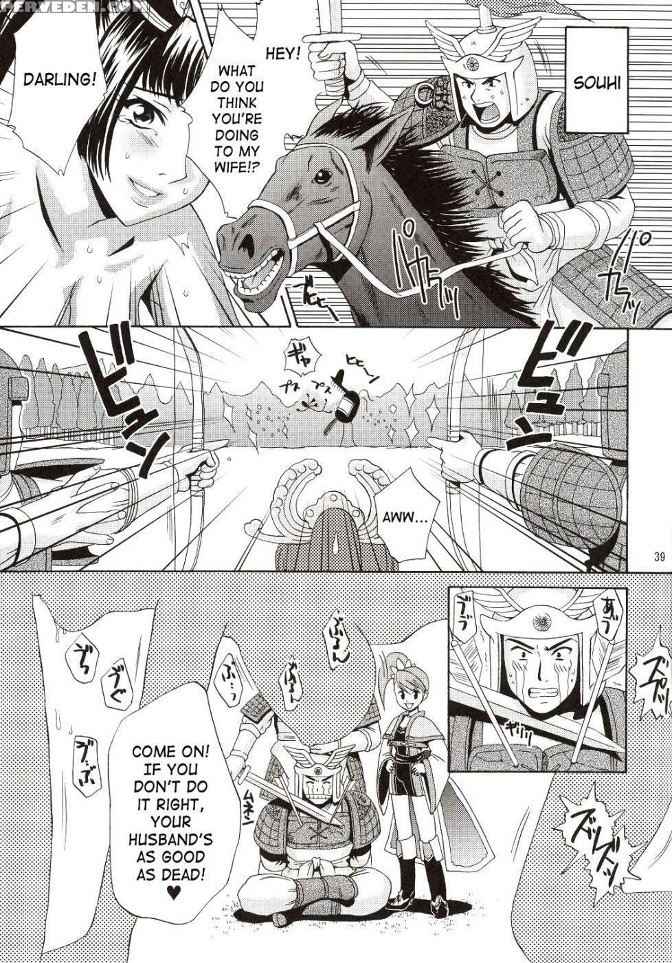 In Sangoku Musou - Dynasty Warriors 1