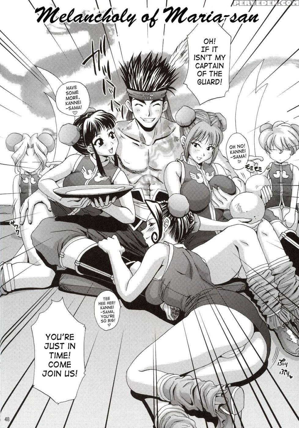 In Sangoku Musou - Dynasty Warriors 1
