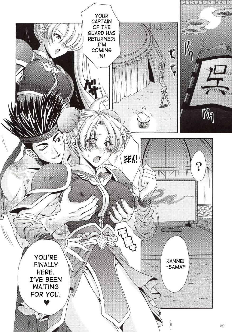 In Sangoku Musou - Dynasty Warriors 1