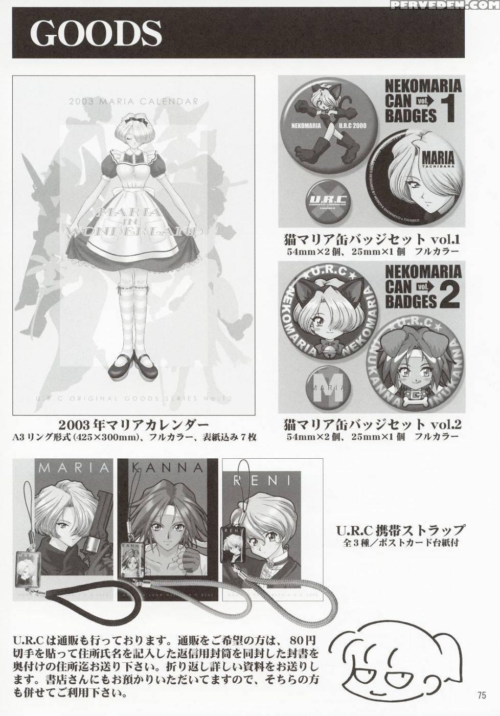 In Sangoku Musou - Dynasty Warriors 1