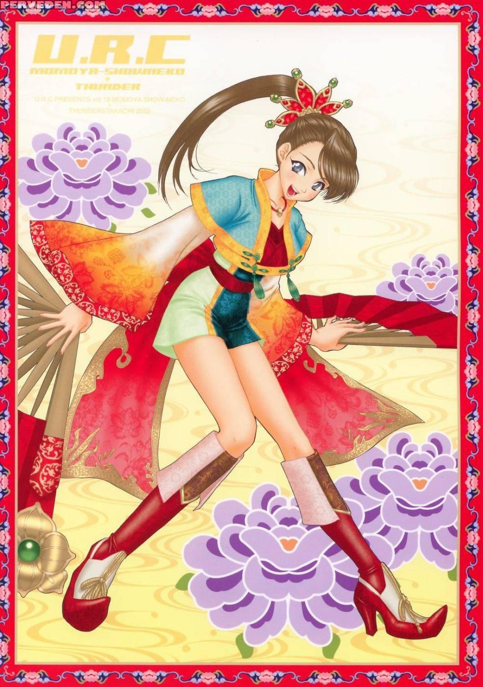 In Sangoku Musou - Dynasty Warriors 1