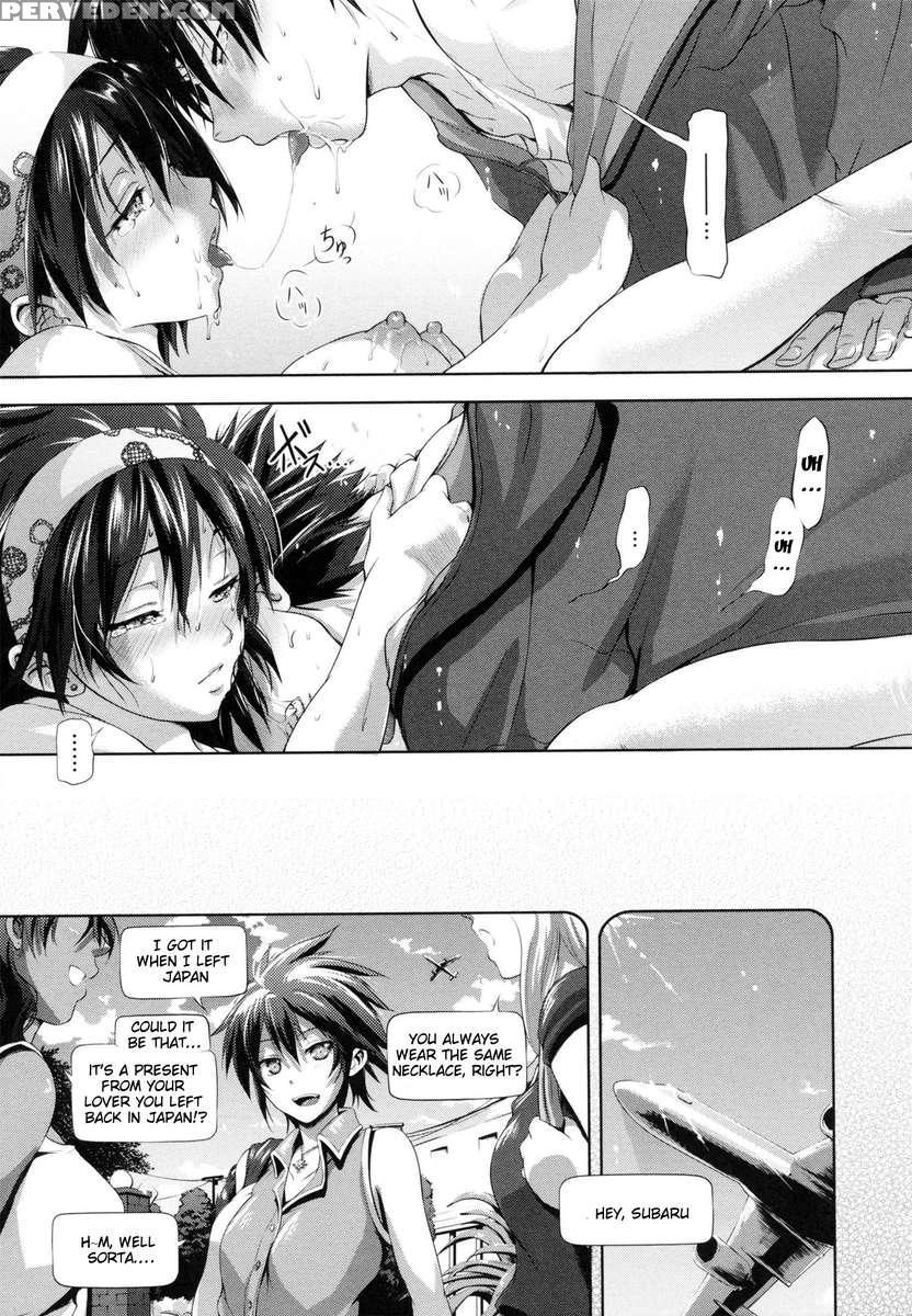 In Suru? Chapter 1 Page 101