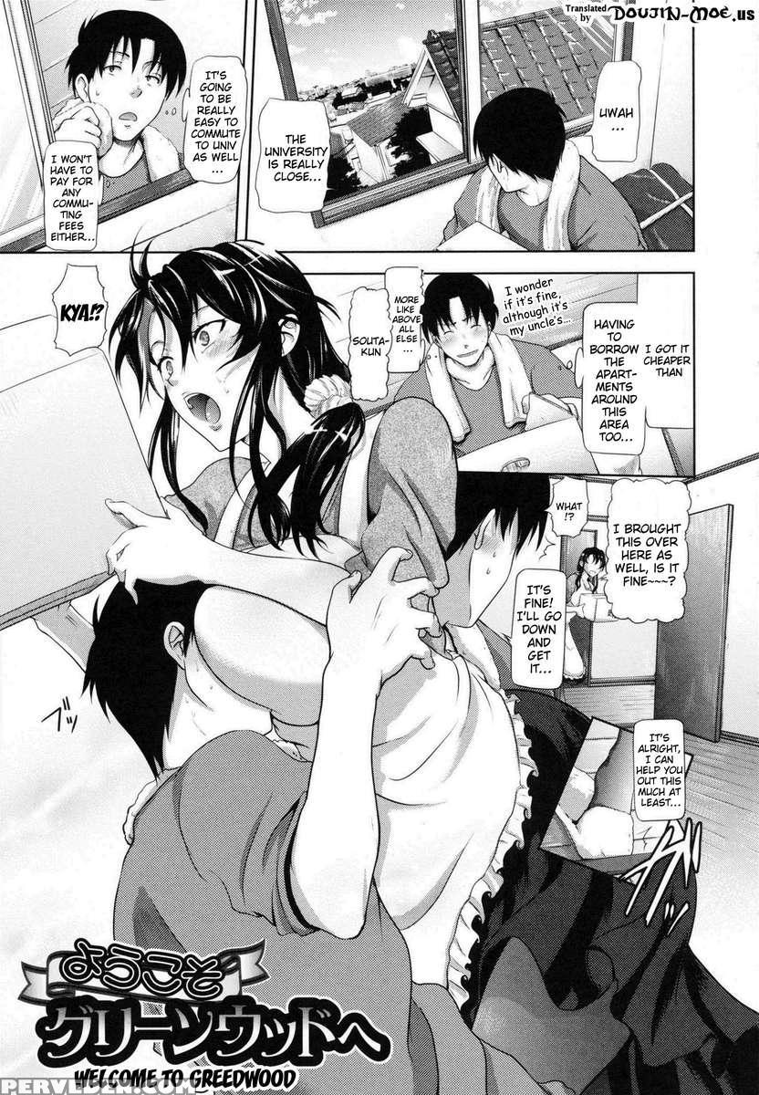 In Suru? Chapter 1 Page 103