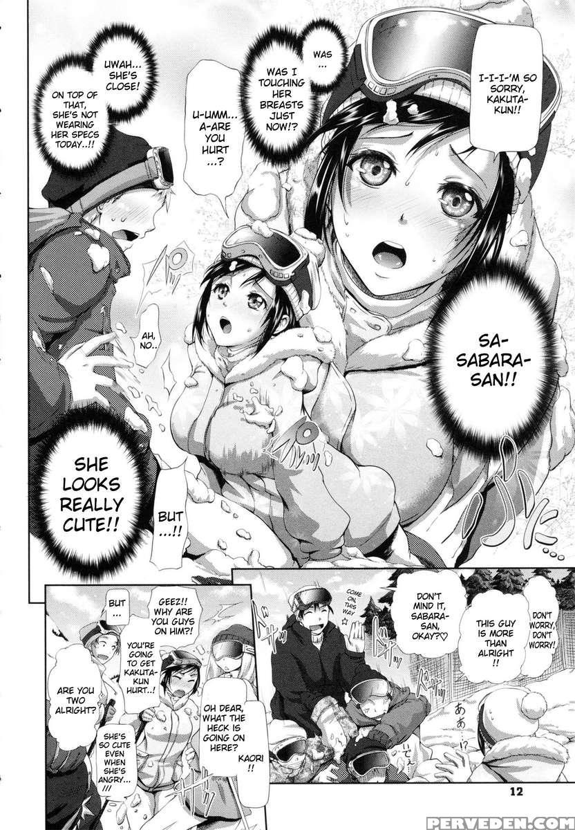 In Suru? Chapter 1 Page 12