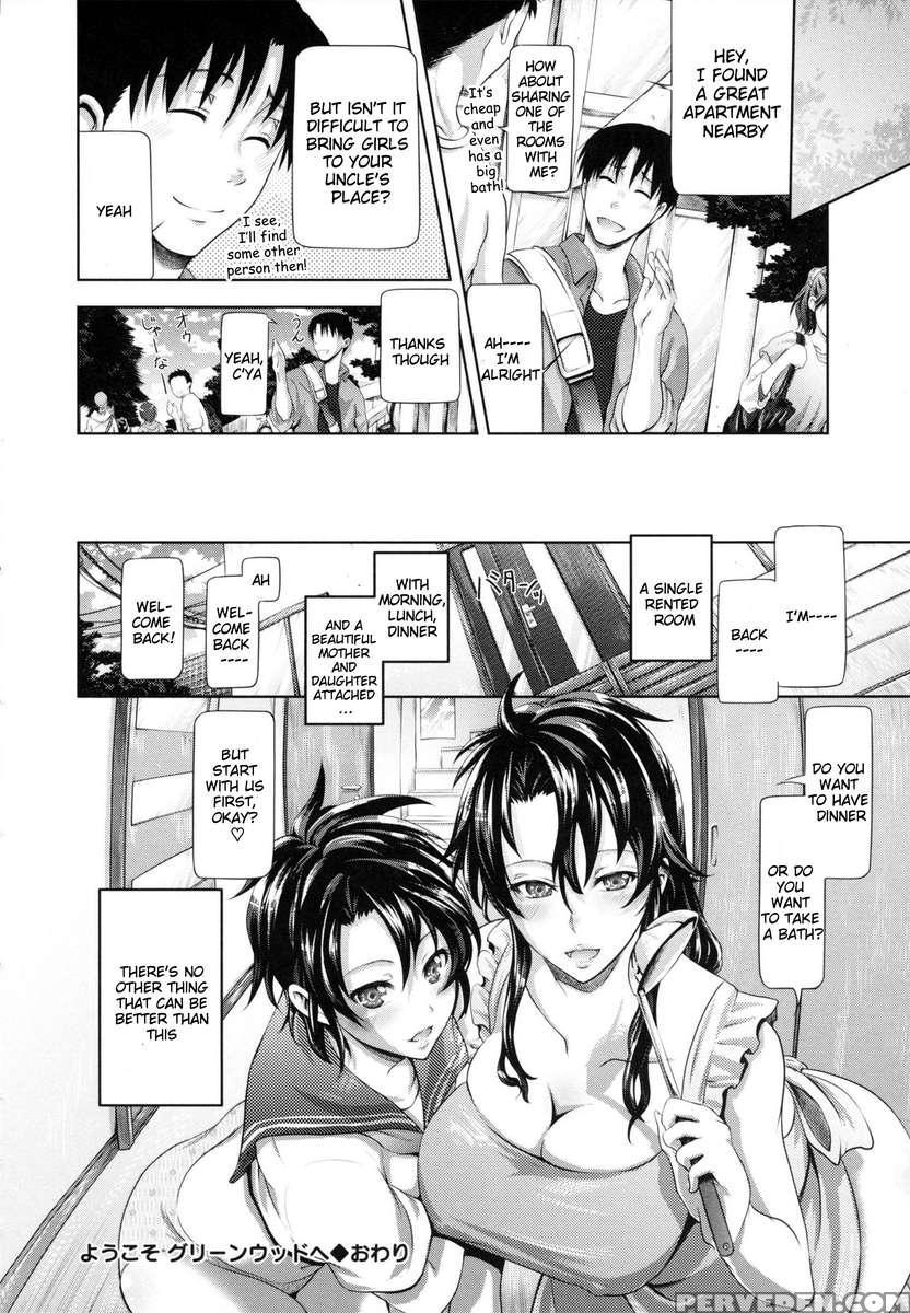 In Suru? Chapter 1 Page 126