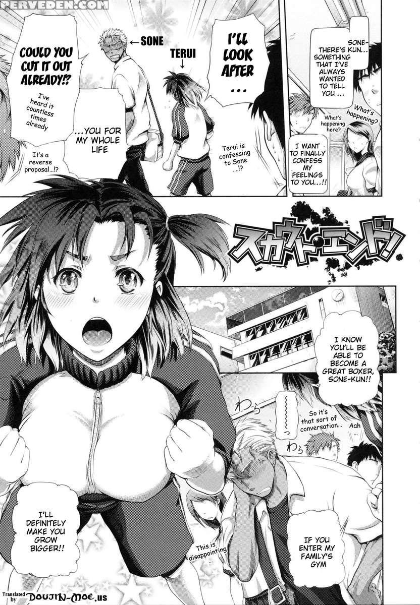 In Suru? Chapter 1 Page 127