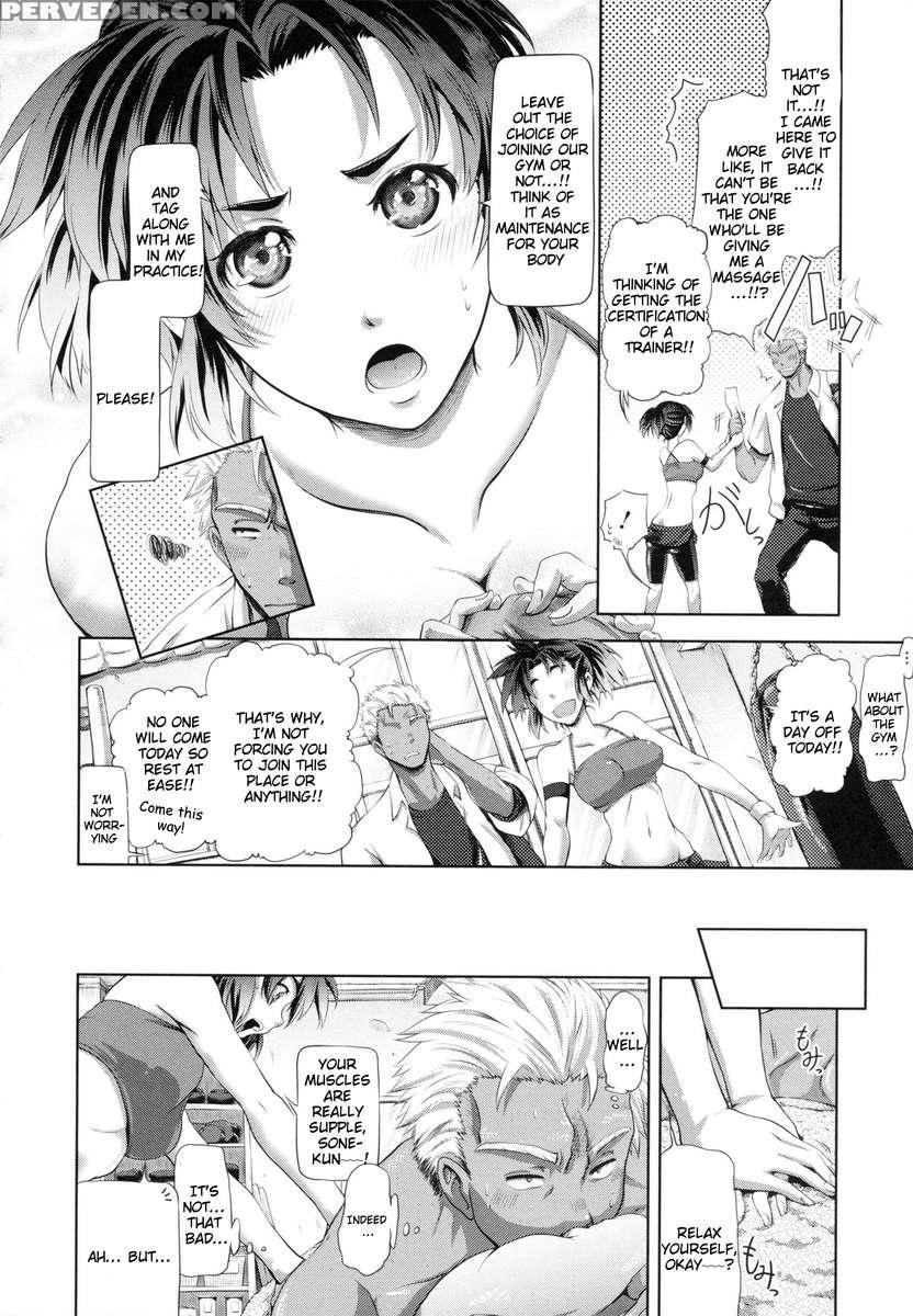 In Suru? Chapter 1 Page 130